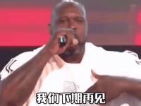 九游娱乐官方平台-包含利拉德加盟湖人！詹姆斯回应：我能让他超越欧文的词条