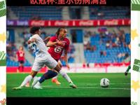 九游娱乐网址-里尔球员挥霍机会，战平对手